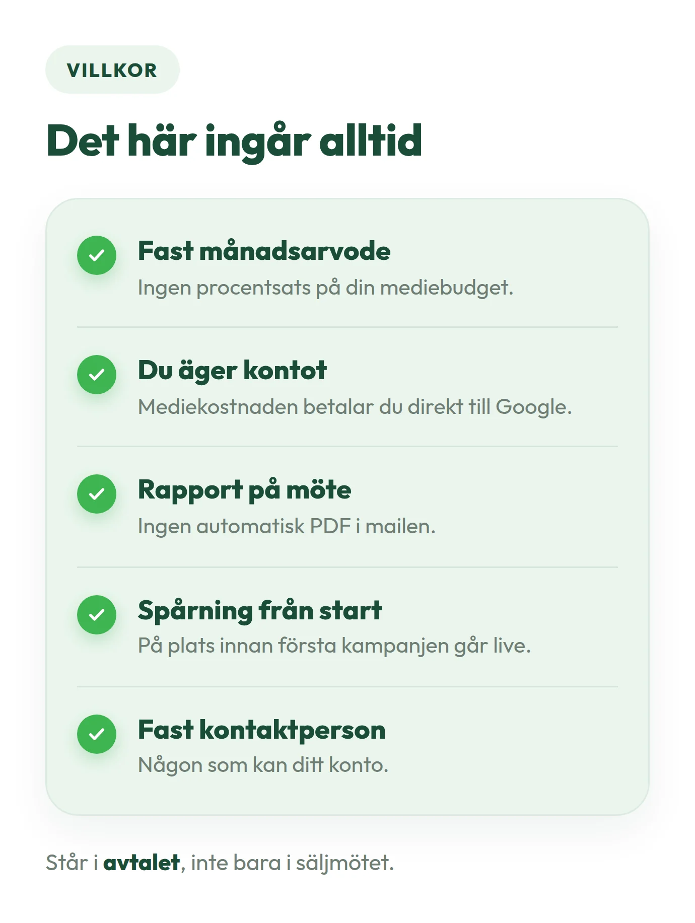 Google Ads ingår alltid